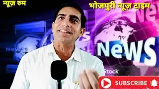 आखिर क्या देखना चाहते हैं लोग #bntnews