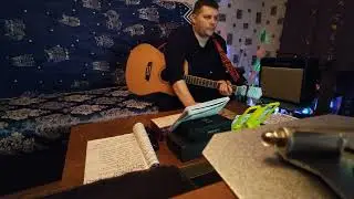 Песня про ВИЯ .(  Folk-Rock ).    Автор слов  ( Сергей  Трофимов ).