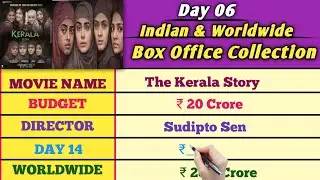 The Kerala Story Official Collection Day 14 | The Kerala Story Worldwide Collection