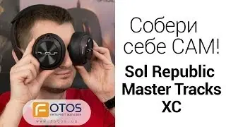Обзор наушников Sol Republic Master Tracks XC