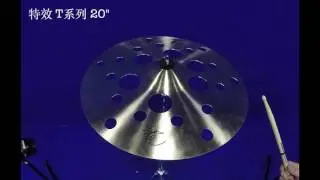 special effect cymbal特效 T3