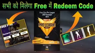 How to Complete Pro League Tournament 2021 | FreeFire new Tournament kaise Register Karen !