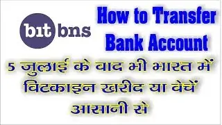 Bitbns exchange Withdraw to bank Account