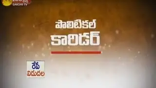 Political Corridor: AP Brand Ambassador Ajay Devgan Name in Panama List - Watch Exclusive