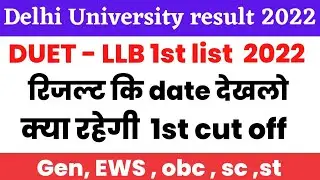 DUET LLB Result 2022, du llb 1st merit list 2022, Duet llb cut off 2022,Du llb result 2022, document