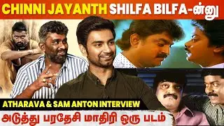 Chinni Jayanth Sir-ஐ என் அப்பாவோட Friend-ஆ பாத்து இருக்கேன் | Atharvaa & Sam Anton | Trigger