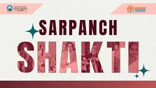 Sarpanch Shakti: National flagship training program by Sarpanch Samvaad | Apply Now 4-Day Program