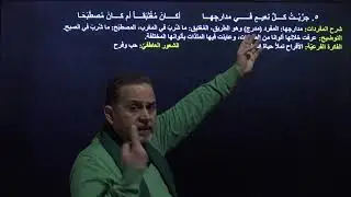 قصيدة روعة البيان 1