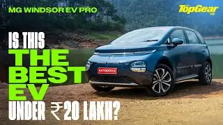 MG Windsor EV Pro 2025 Review - Is This The Best Compact EV Under ₹20 Lakh? | TopGear India