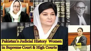Pakistan's Judicial History | Women in Supreme Court & High Courts #PakistanJudiciary #Pakistan