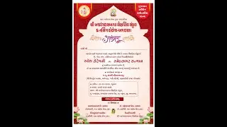 '' ઓથ સેરેમની '' શ્રી બજરંગદાસબાપા શૈક્ષણિક સંકુલ & નર્સિંગ કોલેજ બગદાણા