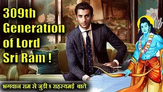 भगवान राम के अनसुने रहस्य | Lord Ram Unknown Facts। #ramfacts #brchopra
