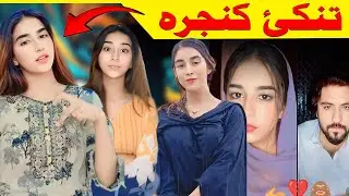 THE MOST POPULAR Tankai Kanjara of the year 2025 || Hizra Ktk || Tiktok vidos