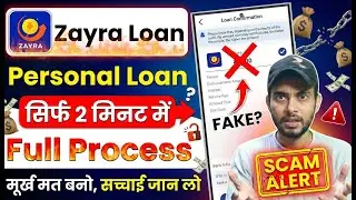 New Zayra Loan App | Zayra Loan App Real or Fake | Zayra Loan App Review #7daysloanapp