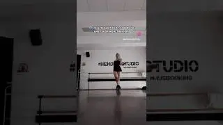 #dance #heelsdanceclass #dancer #heelschoreo #choreography #танцы #танцыдлядевушек