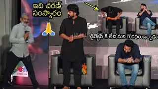 See how Ram Charan Respect Towards Rajamouli | RRR Success Press Meet  at Mumbai | NTR | Wallpost