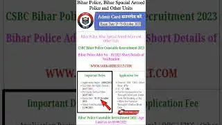 CSBC Bihar Police Constable Admit Card 2023 | #latest #csbc #biharpolice #biharpoliceconstable