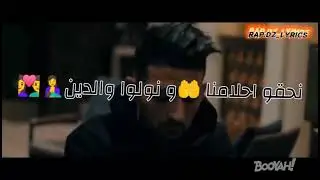 raaaaaaap