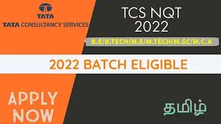 TCS NQT 2022 Registration Process | TCS 2022 Recruitment | 2022 Passed Outs | Tamil | Tech Tamizhan.