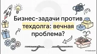 Собес: Как устроено тестирование бэкенда в Финтехе: Процессы, автотесты и работа в спринтах