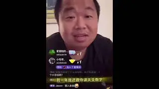 蓝战非前几天自爆收入后，账号也被禁止关注了。