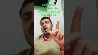 Gyarah toh toh badla , hoga hai hindi gaana , new trending son