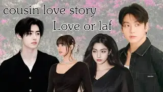 লাভ স্টোরি নাকি লাফ স্টোরি?🕵🏻‍♀️Last part #taekook #lovestory #taekooklovestorybangla 