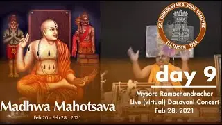 IL-SRS Matha-Mysore Ramachandrachar Live Stream
