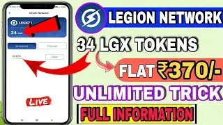 Legion network unlimited trick| legion network app se paisa kaise kamay| Earn money online