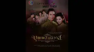 Jake Thoj - Tsawg Tiam Los Yuav Thov Hlub - Full Cover Version