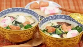 Odamaki-mushi Recipe (Chawanmushi with Udon Noodles | Egg Custard with Plenty of Fillings)