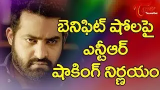 Jr NTR Shocking Decision on Benefit Shows | #FilmGossips