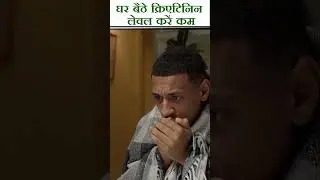 #8 Tip घर बैठे क्रिएटिनिन कम करे | How to Reduce Creatinine | Karma Ayurveda | #shorts #creatinine