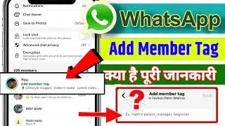 add member tag in whatsapp group | whatsapp group add member tag problems | whatsapp new update 