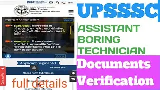 UPSSSC  BORING TECHNICIAN| Documents  Verification date out technical tech