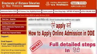 Admission in DDE Distance education in Patna University, Directorate of Distance education 2020