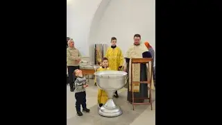 Молебен празднику Крещению Господню!