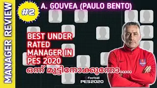 HOW TO USE A. GOUVEA(PAULO BENTO) MANAGER IN PES2020 MOBILE || MANAGER REVIEW#2 || IN MALAYALAM ||