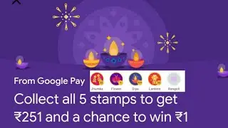 Google Pay Diwali Offer Get Rs. 251 Cashback | Google Pay Stamp Trick Unlimited