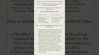 Bihar Board BSEB Matric & Inter Annual Exam Time Table 2023 #BSEB #shorts #notification 🔔