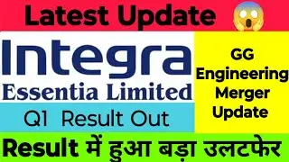 Integra Essentia Latest Results Update Integra 22 July Target 😱🔴🔴