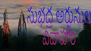 Mahabharata part 6