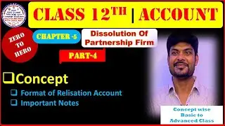 CLASS-12th | ACCOUNT | CHAPTER-5 | PART-4 | DISSOLUTION OF PARTNERSHIP FIRM