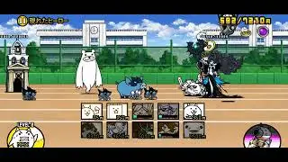 【にゃんこ大戦争】おいおい、うそ、だろ、、序盤から超激レアを引いた件Part26