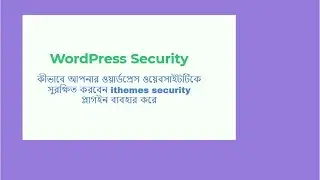 How to Secure Wordpress Website Using Ithemes Wordpress Security Plugins
