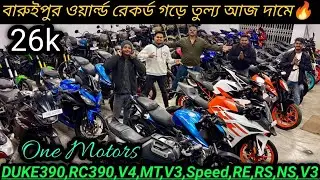 Cheapest second hand bike showroom nearKolkata| DUKE390,RC390,V4,MT,V3,Speed,RE,RS,NS₹36kOne Motors