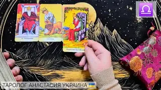 ВЕСЫ ♎️ 29 ДЕКАБРЯ 2025 - 4 ЯНВАРЯ 2026 ТАРО ПРОГНОЗ НА НЕДЕЛЮ + КАРТА ДНЯ 💫 ГОРОСКОП НА НЕДЕЛЮ