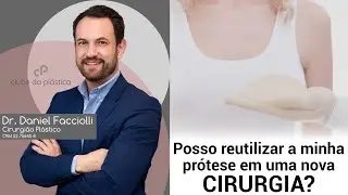 Clube da Pl&aacute;stica: Posso reutilizar a minha pr&oacute;tese em uma nova cirurgia?