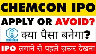 Chemcon IPO -  Apply Or Avoid | क्या पैसा बनेगा? | Chemcon Speciality Chemicals  IPO Review (Hindi)