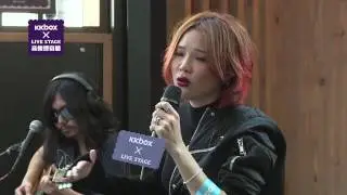 方皓玟《Dt'z it》@ KKBOX x LIVE STAGE音樂埋身聽